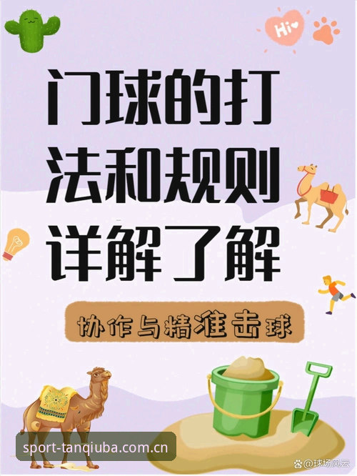谈球吧官方入口推荐 如何找到靠谱的谈球吧官方入口推荐?新手必看指南