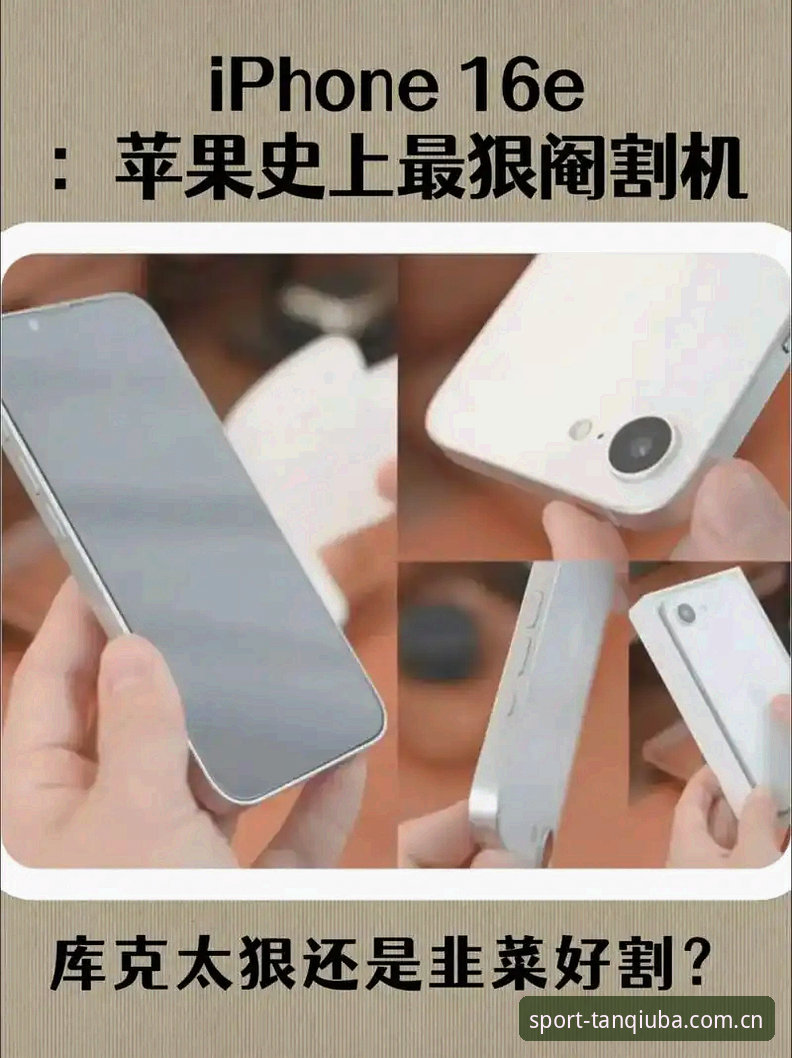揭秘谈球吧平台iOS版可靠性真相：2025年实测数据与深度分析